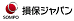 損害保険ジャパン株式会社